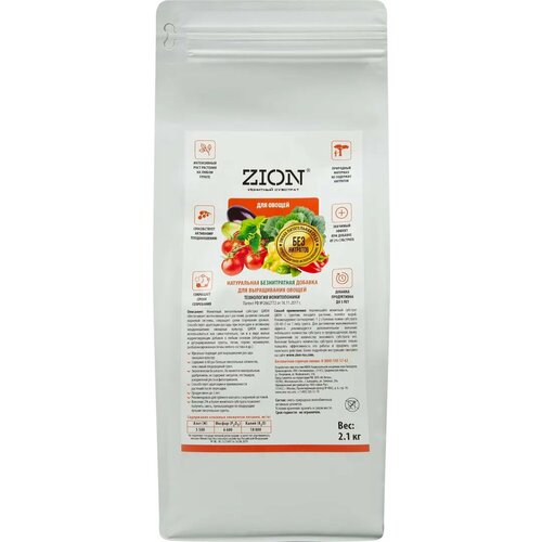 Субстрат Zion ионный для овощей 2.1кг субстрат zion классик ионный 2 1кг