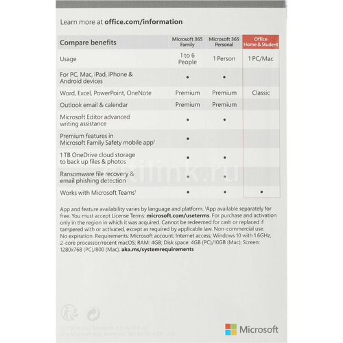 Офисное приложение Microsoft Office для дома и учебы 2021 [79g-05388] офисное приложение microsoft office home and business 2021 medialess p8 t5d 03511