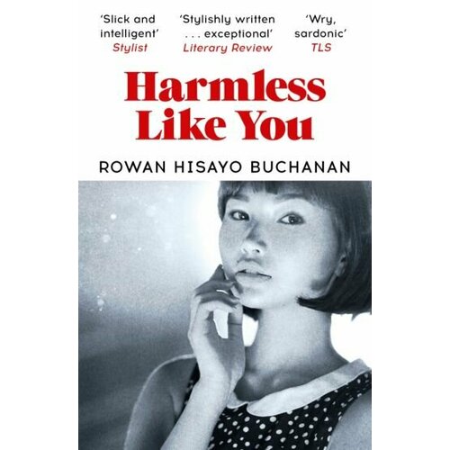 Rowan Buchanan - Harmless Like You