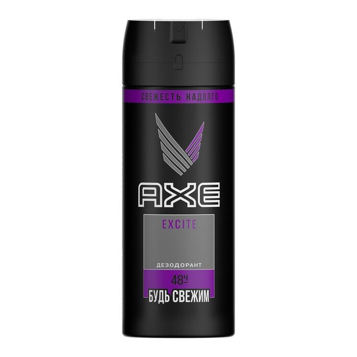 Дезодорант-спрей, Axe, Excite, 150 мл.