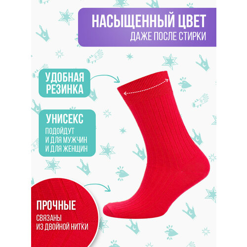 Носки Big Bang Socks, размер 35-39, красный