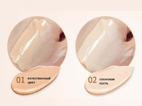 Images Увлажняющий тональный BB крем-консилер для лица Tender Concealer BB Cream, 40 г Тон 01 Натуральный