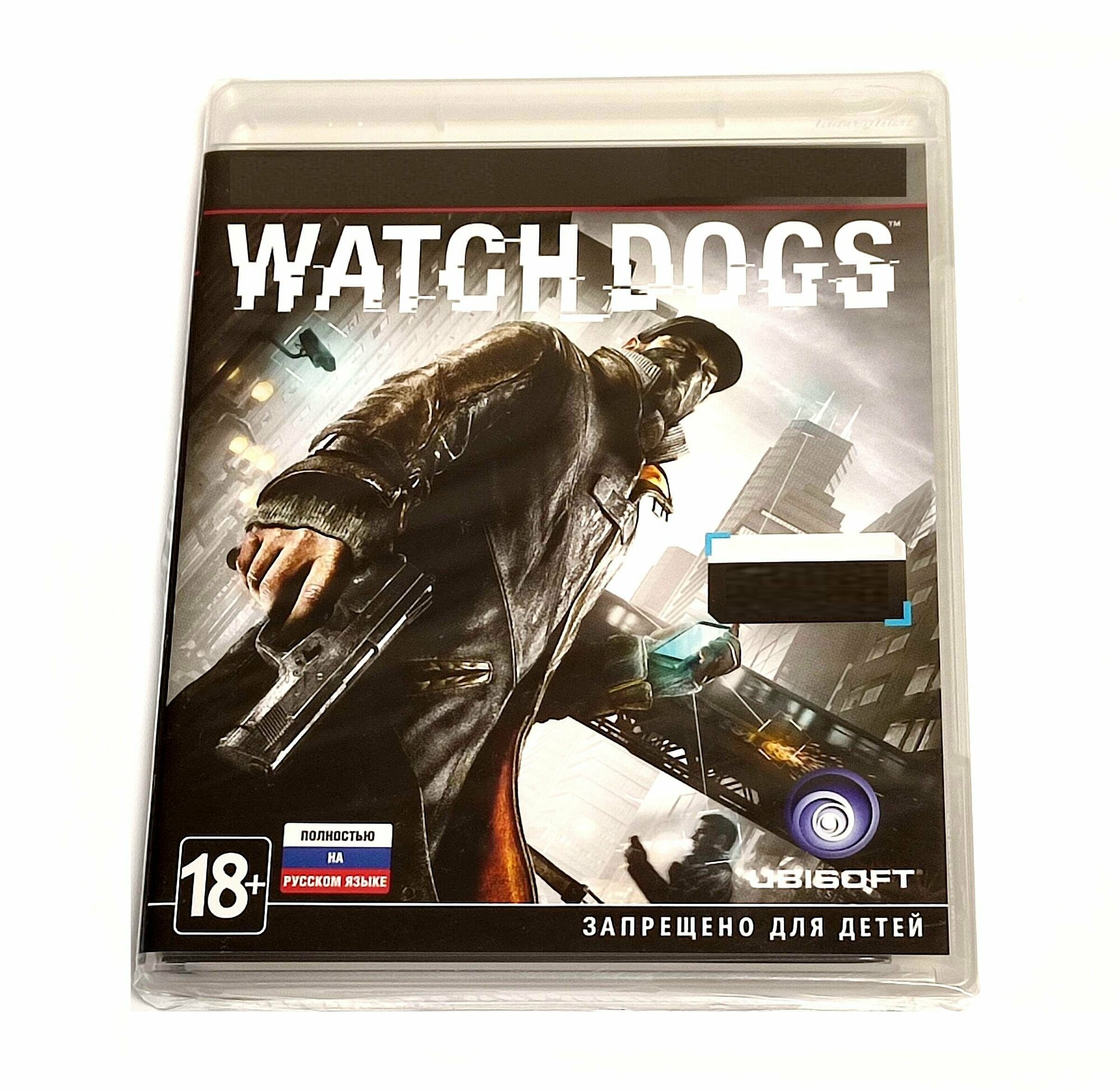 Игра Watch Dogs