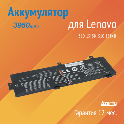 Аккумулятор L15L2PB4 для Lenovo 310-15ISK / 510-15IKB (L15C2PB5, L15S2TB0)