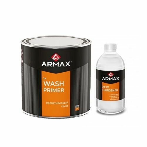 Грунт ARMAX 2К фосфатирующий 0,8кг + отвердитель кислотный 0,67кг.