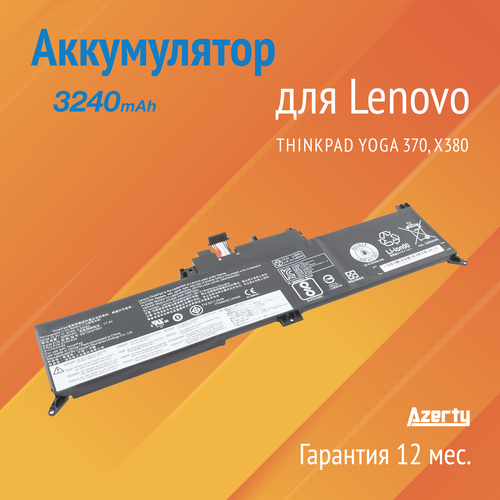 Аккумулятор SB10K97591 для Lenovo ThinkPad Yoga 370 / X380 (01AV432, 01AV433) high quality 01av434 laptop battery for lenovo thinkpad yoga 260 370 x260 x380 sb10k97591 01av432 01av433 00hw026 00hw027