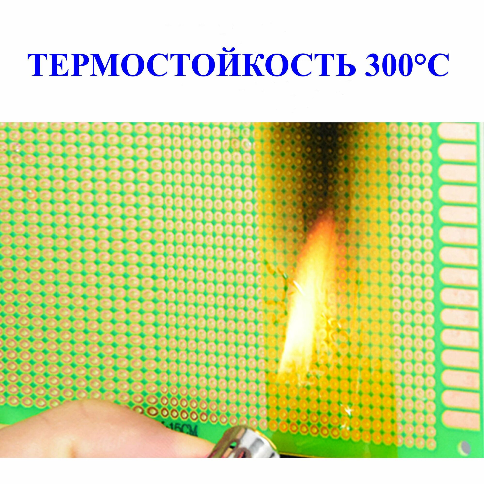 30мм, 10 м. Двухсторонний термостойкий скотч, каптоновый, 300 градусов — фото 1