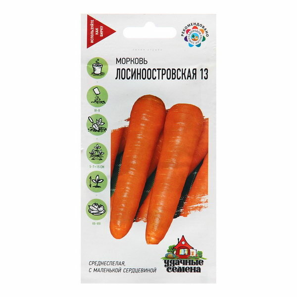 Семена Морковь "Лосиноостровская 13", 2.0 г