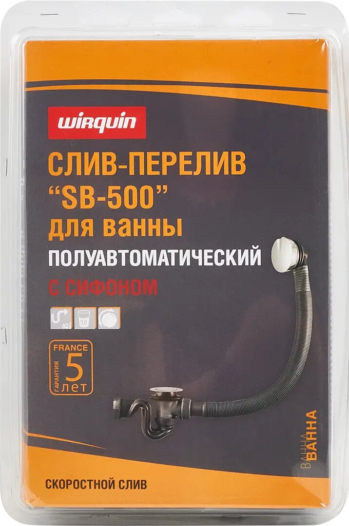 Сифон для ванны Wirquin SB500 540 мм 50 мм - фотография № 13