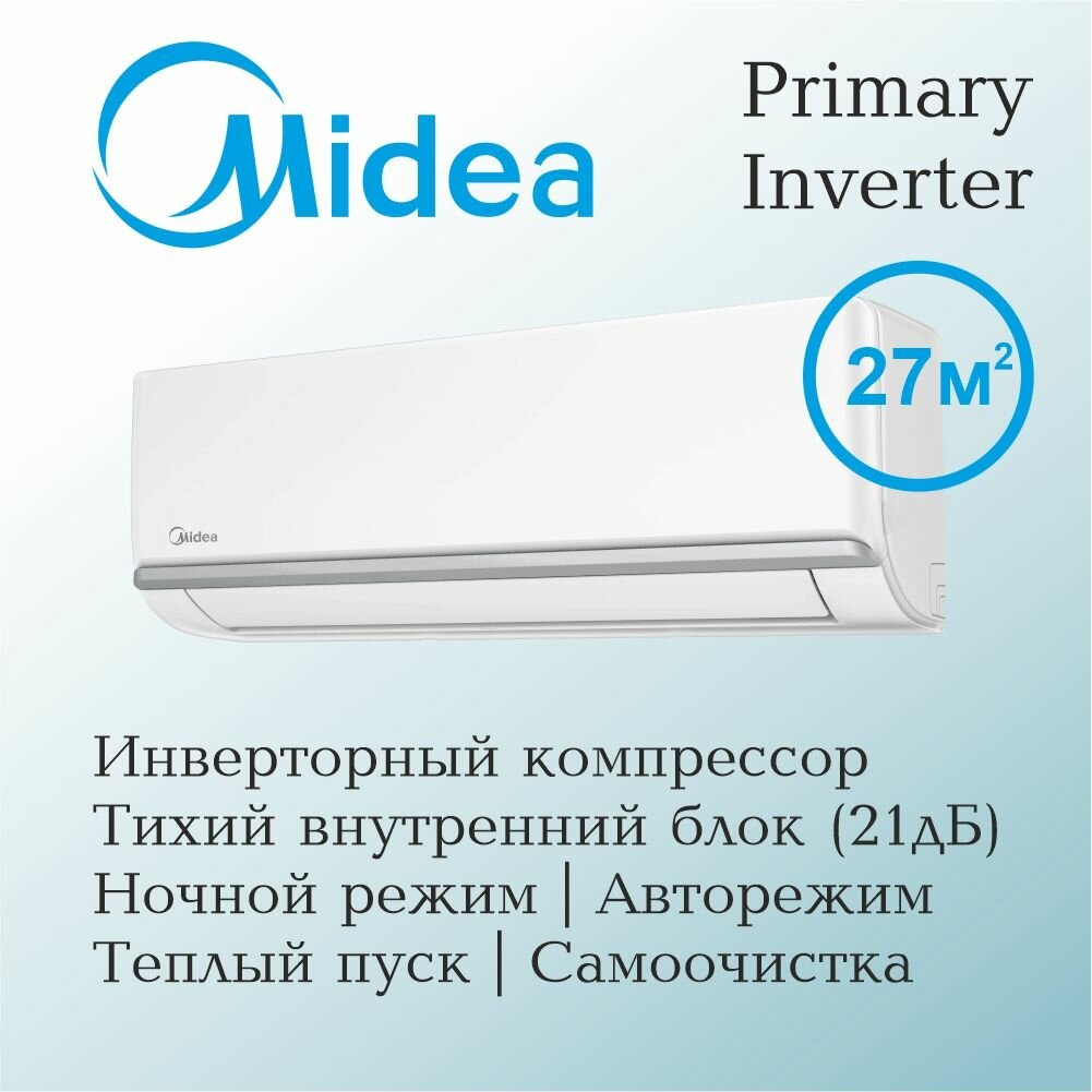 Сплит-система Midea PRIMARY Inverter MSAG3-09N8C2-I / MSAG3-09N8C2-O. - фотография № 2