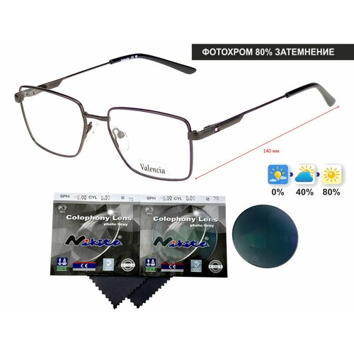 Фотохромные очки VALENCIA мод. 31479 Цвет 2 с линзами NIKITA 1.56 Colophony GRAY, HMC+ +1.50 РЦ 60-62