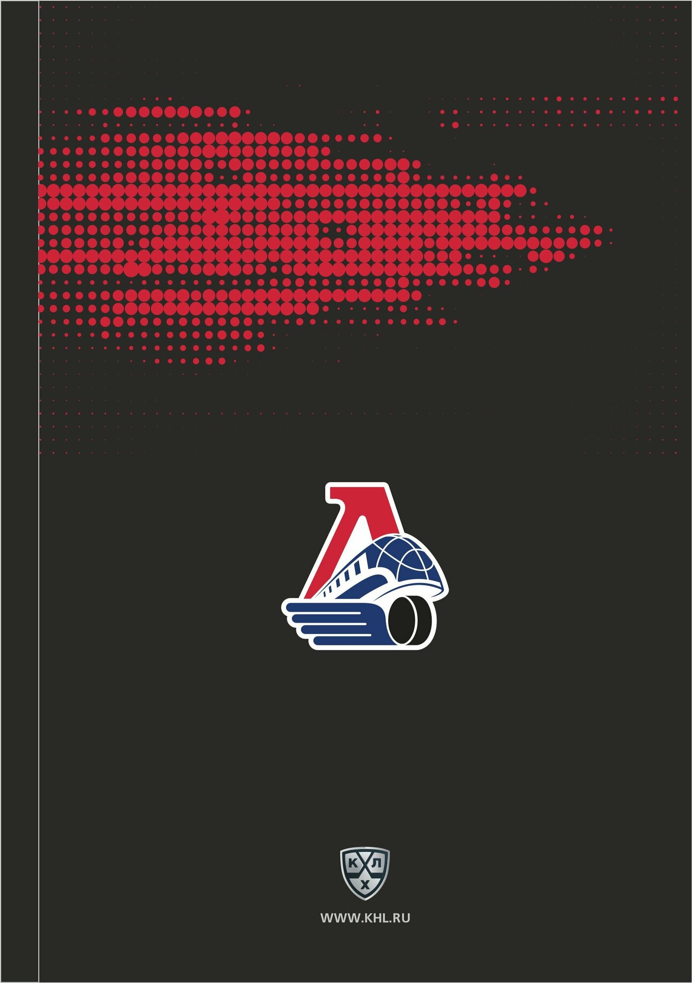 Ежедневник "KHL OFFICIAL" ХК Локомотив (Альт) (Верхний (красный))