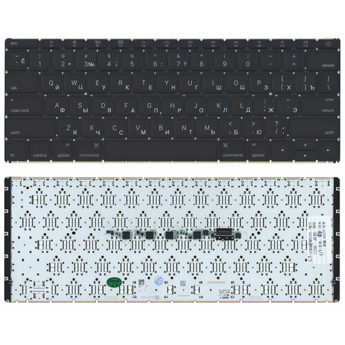 Клавиатура для ноутбука MacBook 12