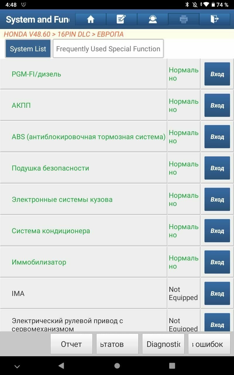 Автосканер лаунч Diagzon pro Mucar bt200 — фото 1