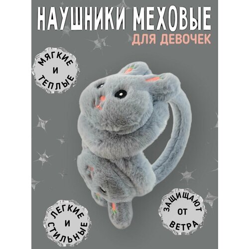 фото Наушники меховые наушники зайчики теплые, размер 50, серый нет бренда