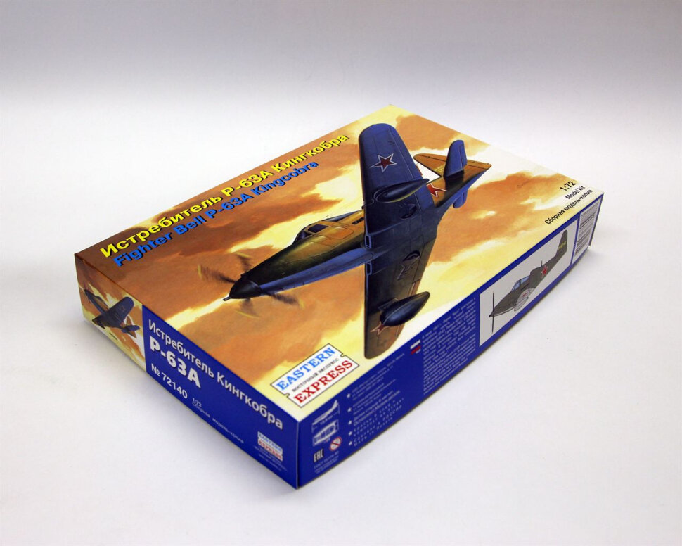 Сборная модель Истребитель П-63А "Кингкобра" (1/72) EE72140 — фото 1