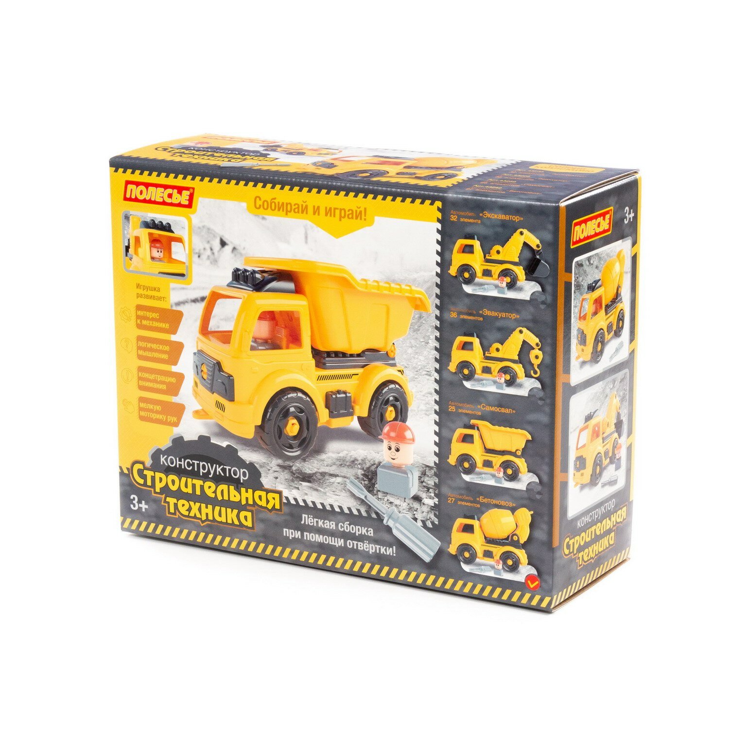 фото Конструктор-транспорт полесье Автомобиль-бетоновоз 27 элементов жёлто-чёрный