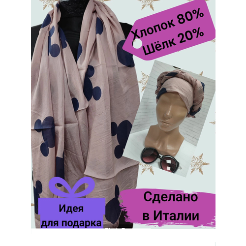 Шарф Girandola,148х77 см, one size, розовый, синий женский шарф в этническом африканском стиле с бахромой и цветами шаль из вискозы зимний шарф повязка на голову шарф накидка хиджаб сну