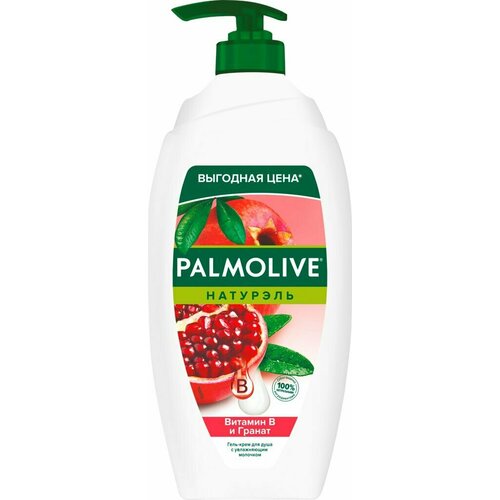 Гель-крем для душа PALMOLIVE Натурэль Витамин В и гранат с увлажняющим молочком, 750мл, Турция, 750 мл