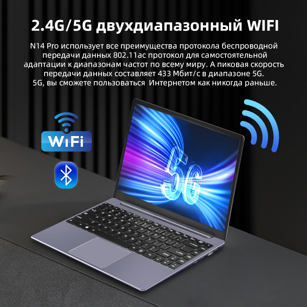 Ноутбук Ninkear N14 Pro 14-дюймовый IPS Full HD Intel Core i7-1165G7 16 ГБ ОЗУ DDR4 512 ГБ SSD Ноутбуки с Windows 11 — фото 12