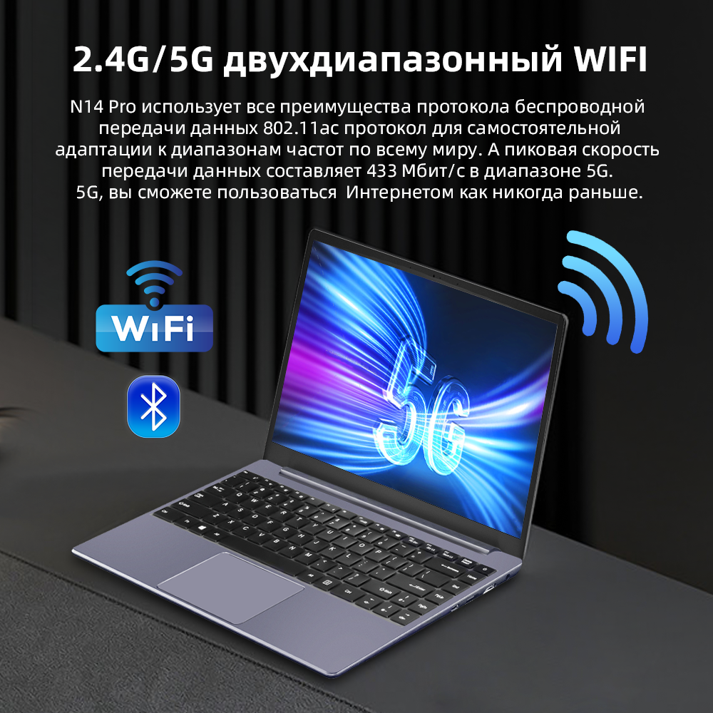 Ноутбук Ninkear N14 Pro 14-дюймовый IPS Full HD Intel Core i7-1165G7 16 ГБ ОЗУ DDR4 512 ГБ SSD Ноутбуки с Windows 11