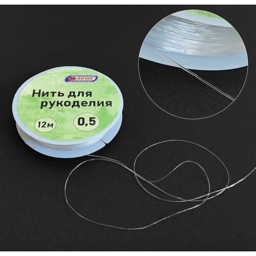 Нить-резинка для рукоделия 05 мм 12 метров 420₽