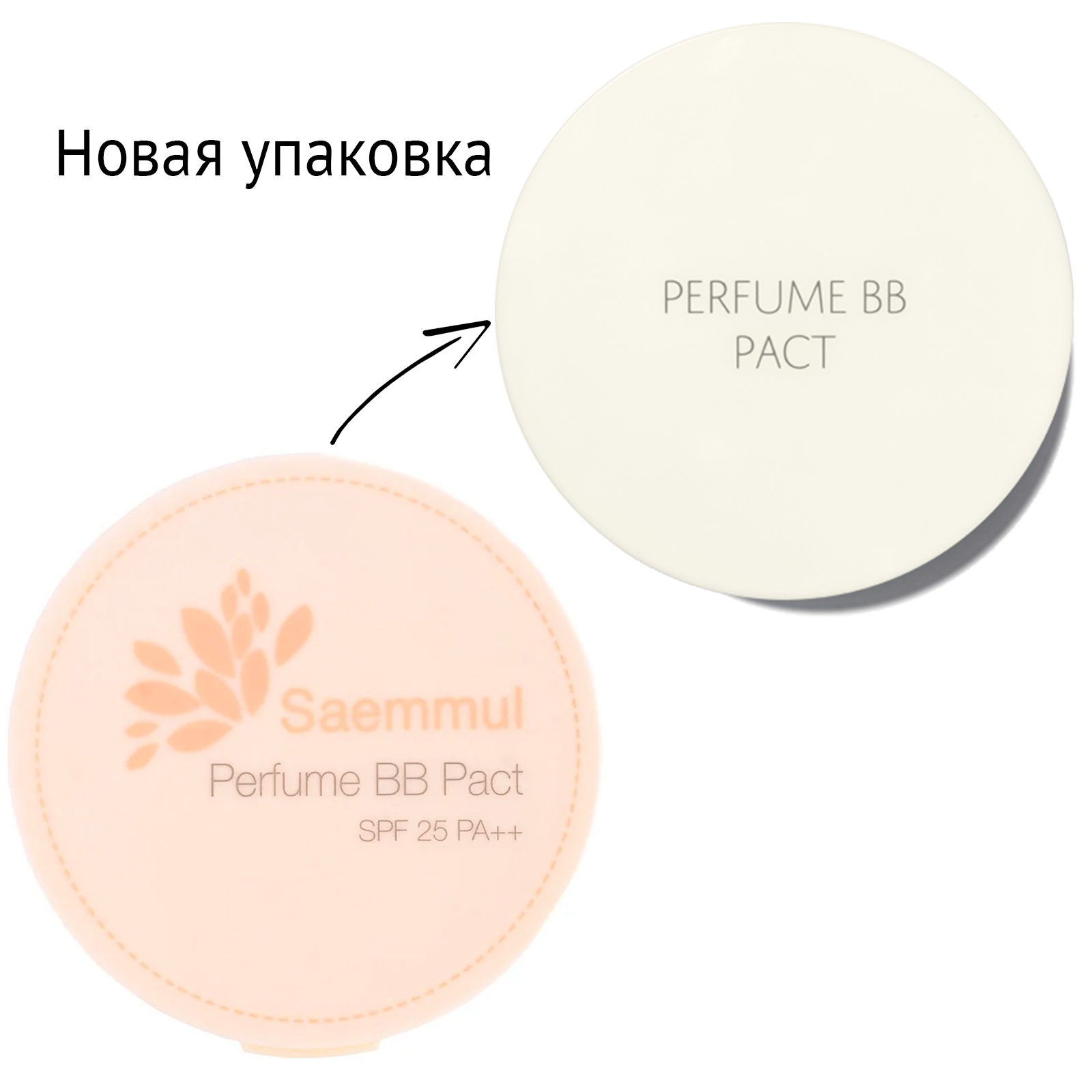 The Saem Пудра компактная ароматизированная Sammul Perfume BB Pact SPF25 PA++, 20 г (The Saem, ) - фото №11