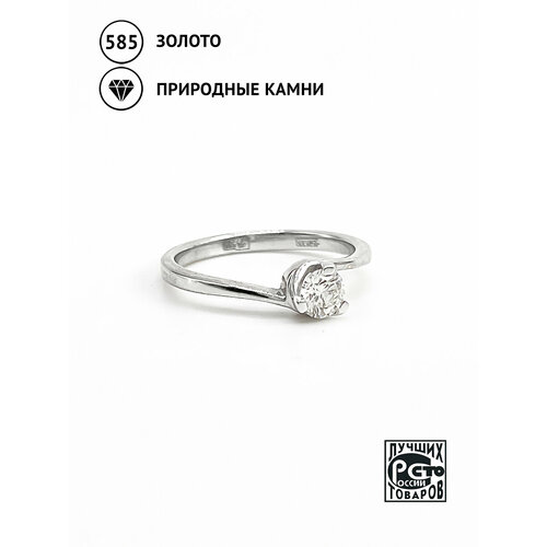 Кольцо помолвочное Кристалл Мечты, белое золото, 585 проба, родирование, бриллиант, размер 18 кольцо из золота с бриллиантом кристалл мечты 13031465 17 0