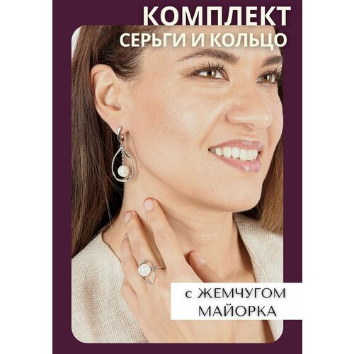 фото Комплект бижутерии комплект украшений с камнем султанит и жемчугом, серьги и кольцо bijuton