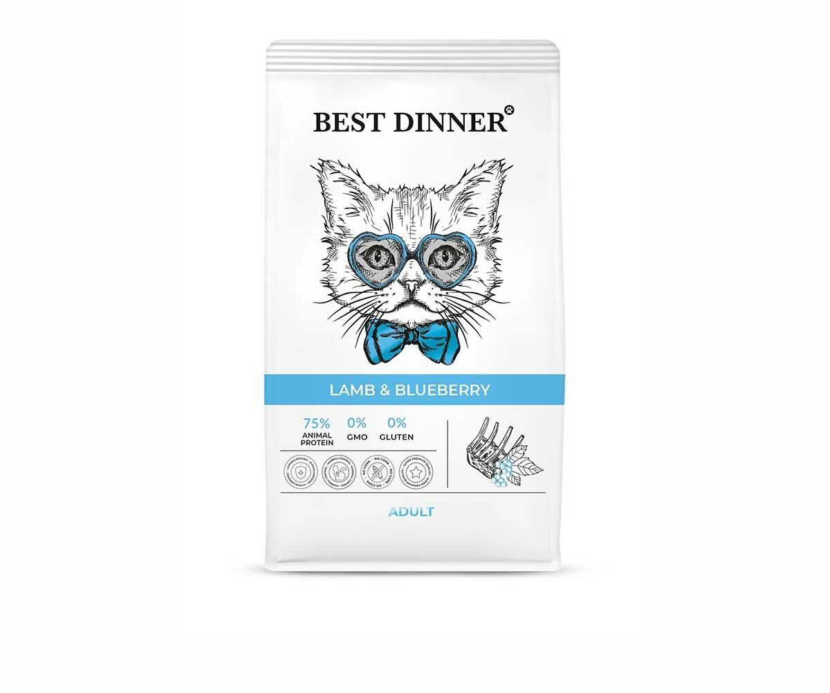 Best Dinner корм для кошек склонных к аллергии и проблемам с пищеварением, с ягненком и голубикой — фото 1