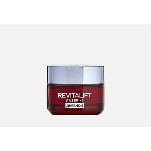 Дневной крем REVITALIFT лазер x3 50 мл дневной крем l’oréal dermo expertise revitalift лазер х3 50 мл a6671200