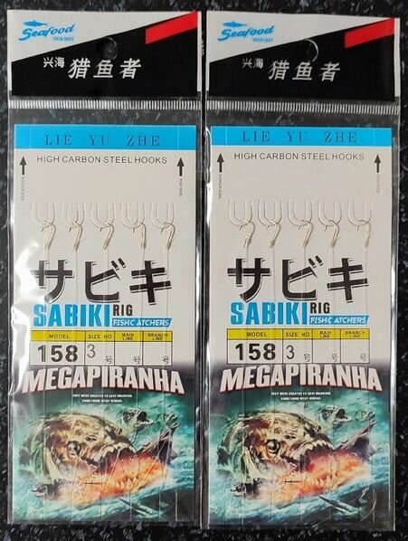 Оснастка на ставриду (морская - сабики, самолов, самодур) SABIKI комплект 2 шт