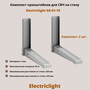 Кронштейн ElectricLight КБ-01-10