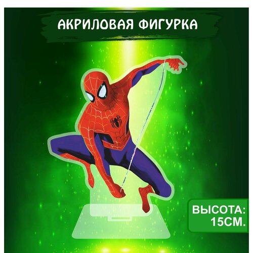 Фигурка акриловая Супер герой Комиксы Человек паук Питер Паркер
