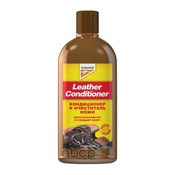 Leather conditioner - кондиционер и очиститель кожи (300ml) 250607 1шт