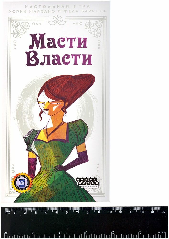 Настольная игра Hobby World - фото №18