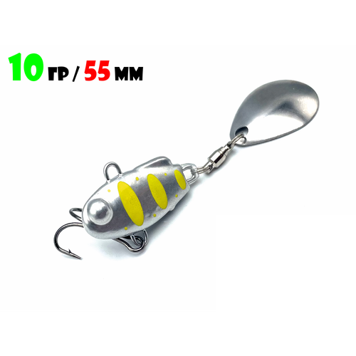 Блесна Тейл-Спиннер для рыбалки Uf-Studio НАШ ТС-1 10g #Серебро-Желтый