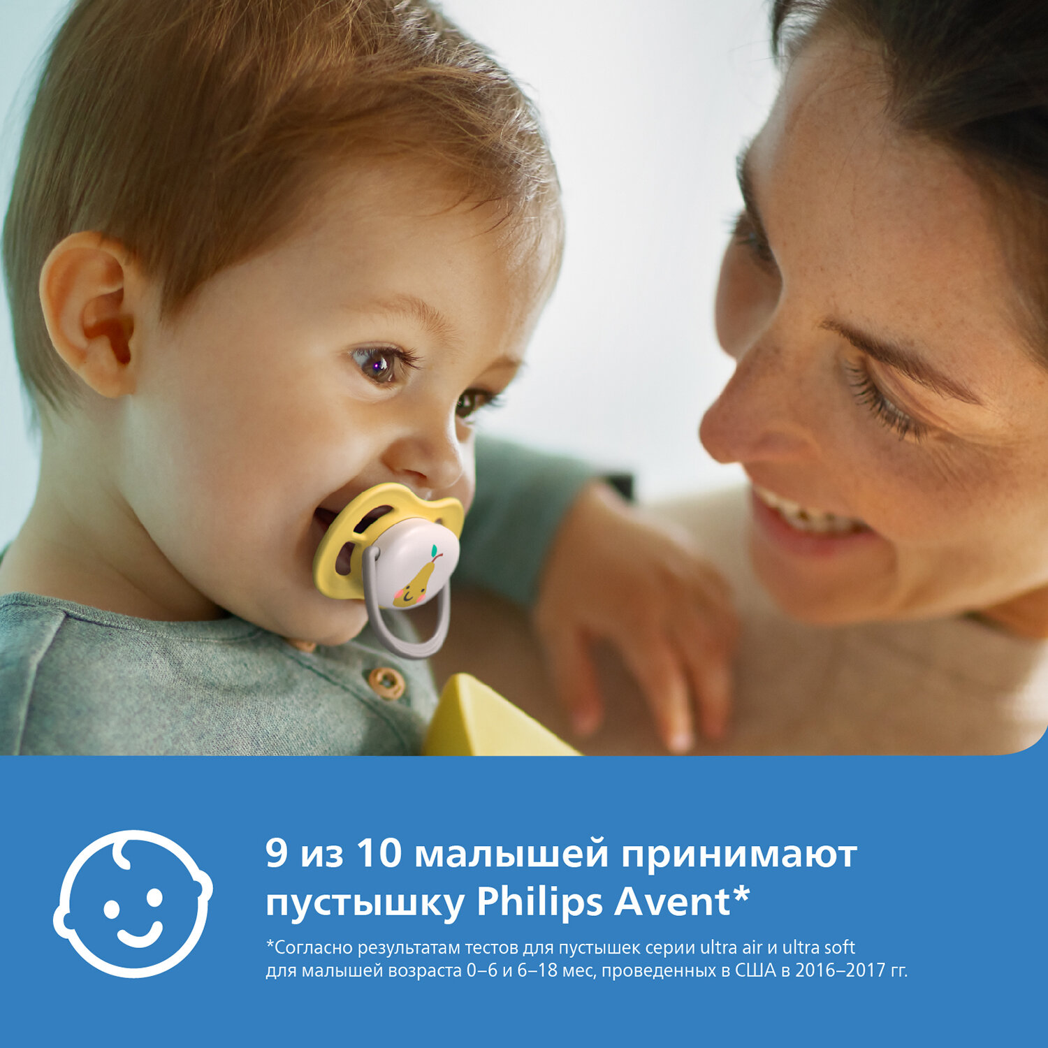 Cоска-пустышка силиконовая ортодонтическая с футляром 0-6 мес. Ultra Air Philips Avent 2шт (SCF080/17) Philips Consumer Lifestyle B.V. - фото №2