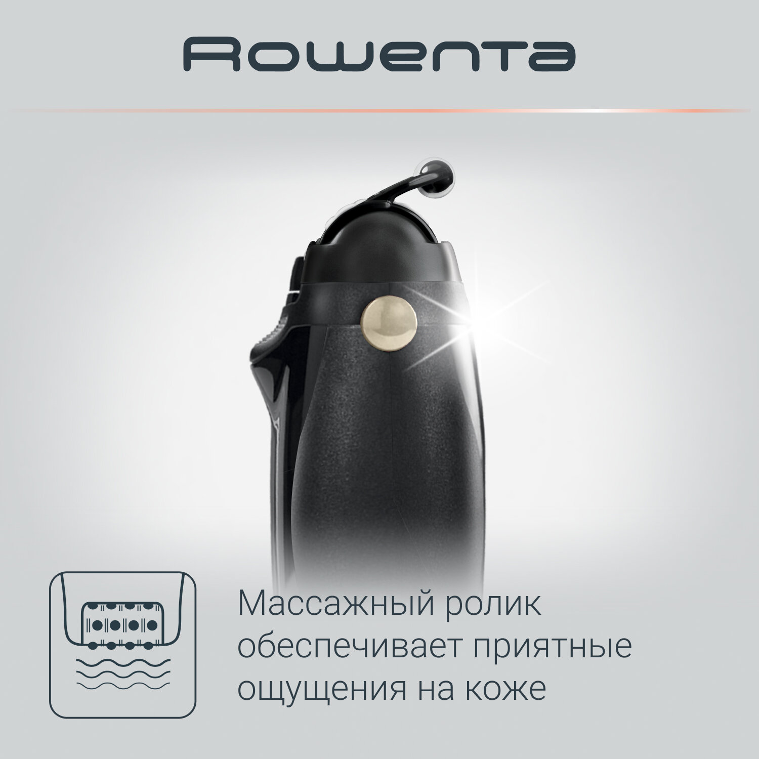 Эпилятор женский Rowenta Silence Soft Magic Nature EP5628F0, черный, 2 скорости, встроенная подсветка, съемная моющаяся головка