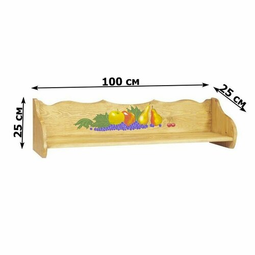 Полка 100 Фрукты 100х25х25 см