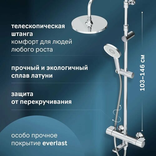 Душевая система с тропическим душем и смесителем хром AM.PM X-Joy ...