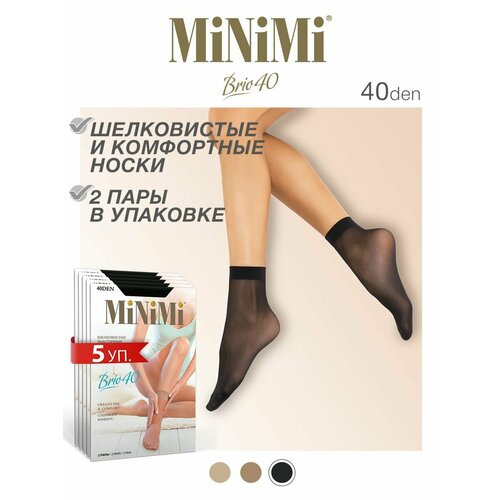 Носки MiNiMi, 40 den, 10 пар, размер 0 (UNI), черный носки женские х б minimi bamboo2202 набор 6 шт размер 35 38 nero чёрный