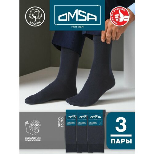 фото Носки omsa, 3 пары, 3 уп., размер 45-47, серый