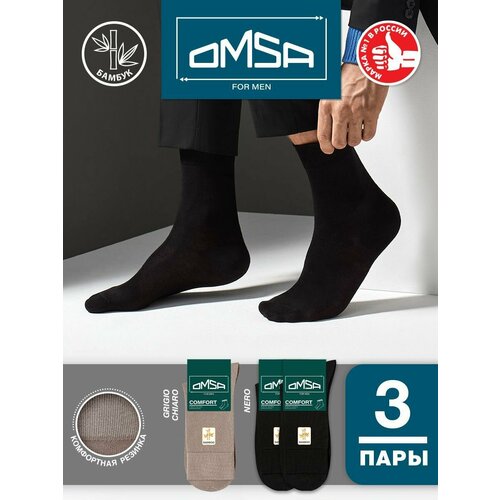 фото Носки omsa, 3 пары, размер 42-44, мультиколор
