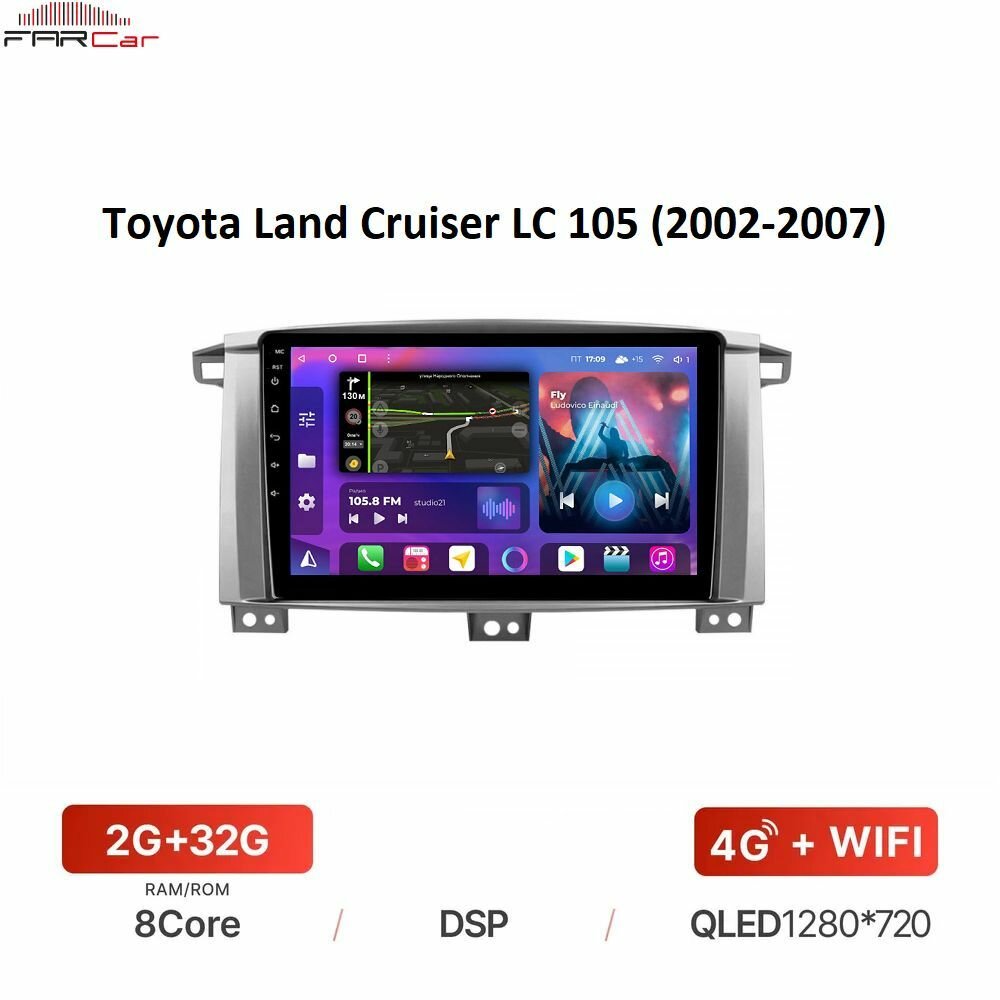 Штатная магнитола для Toyota Land Cruiser LC 105 (2002-2007) под кондиционер на Android 12