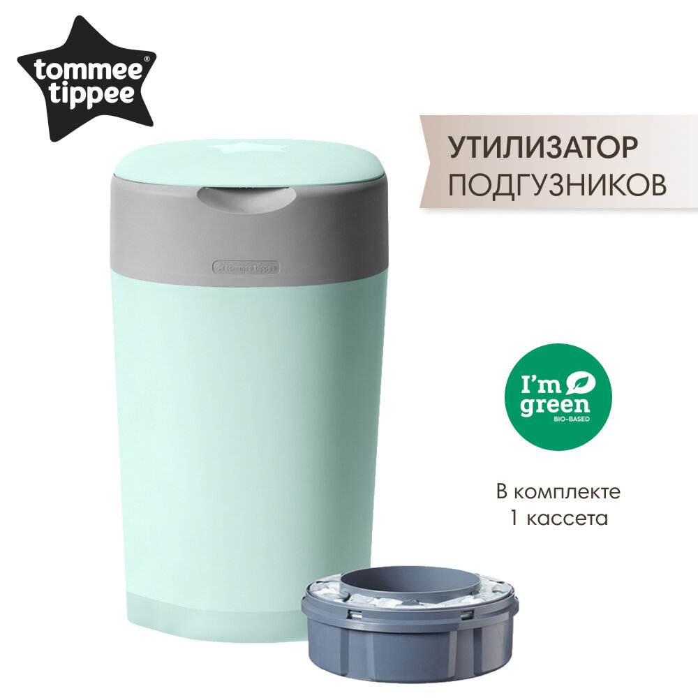 Утилизатор подгузников, накопитель для использованных подгузников Tommee Tippee, Twist & Click, green