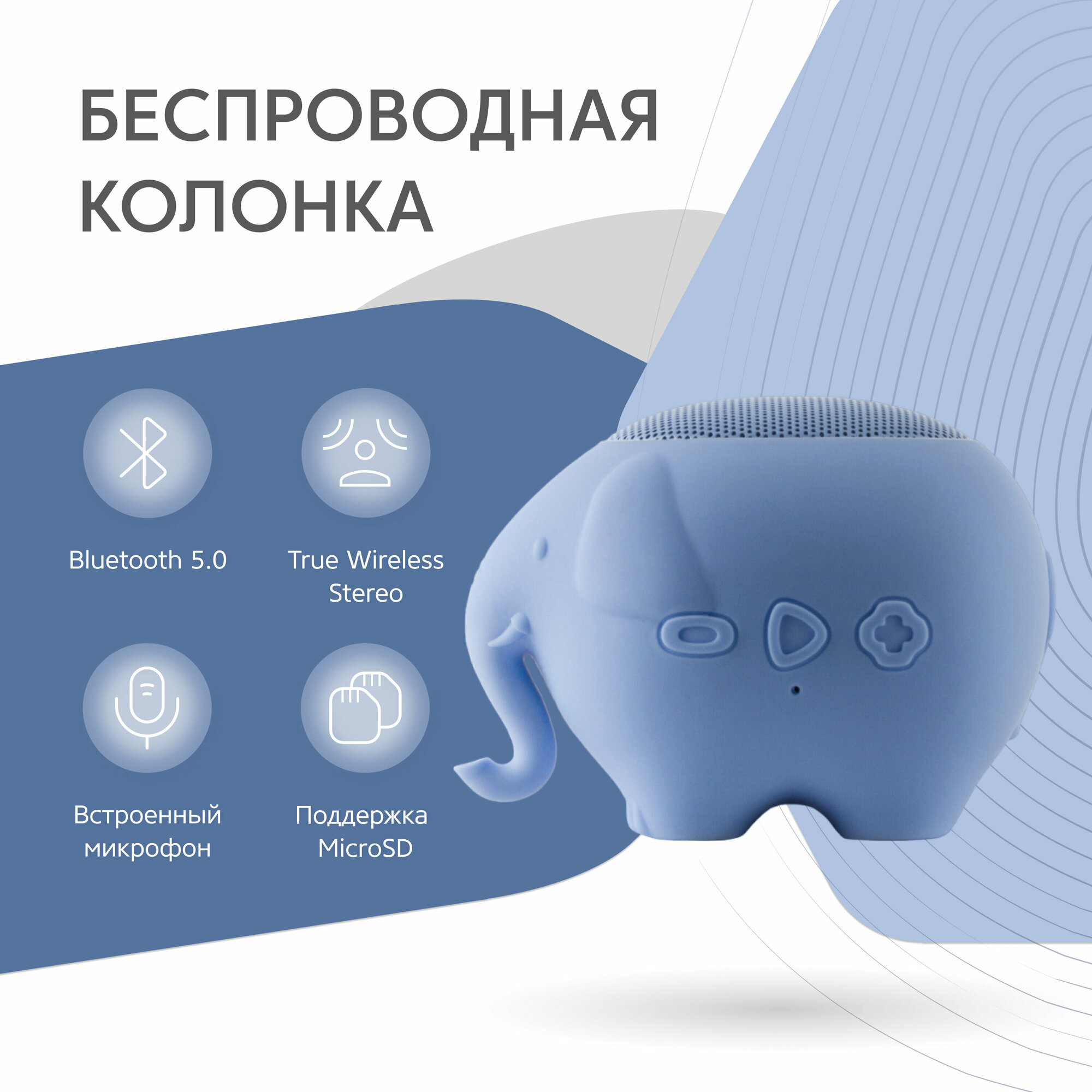 Портативная колонка ROMBICA Mysound Jumbo, 3Вт, розовый [bt-s096] - фото №18