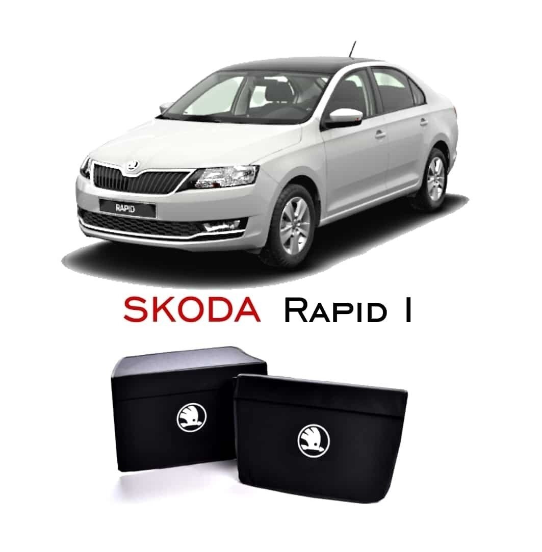 Органайзеры в нишу багажника Автосумки в багажник для Skoda Rapid I Шкода Рапид комплект
