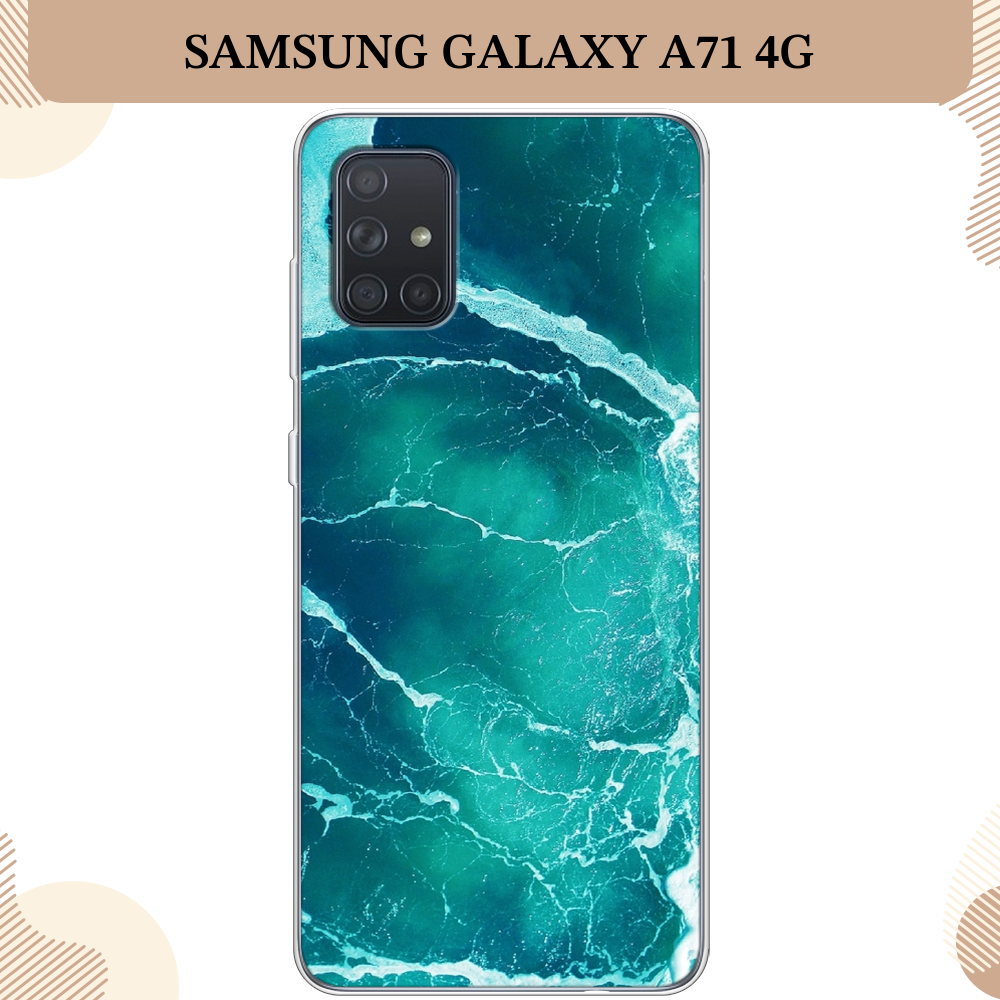 Силиконовый чехол "Изумрудный океан" на Samsung Galaxy A71 4G / Самсунг Галакси А71 4G