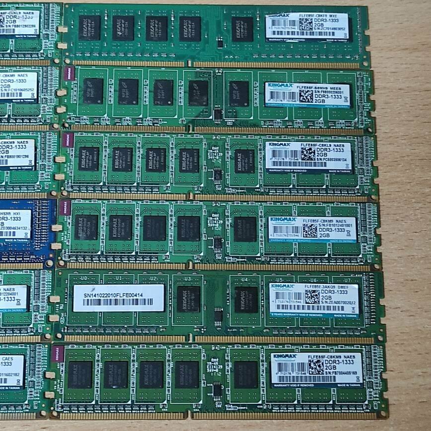 Оперативная память DDR3 2GB KINGMAX 1333 Мгц 1x2GB